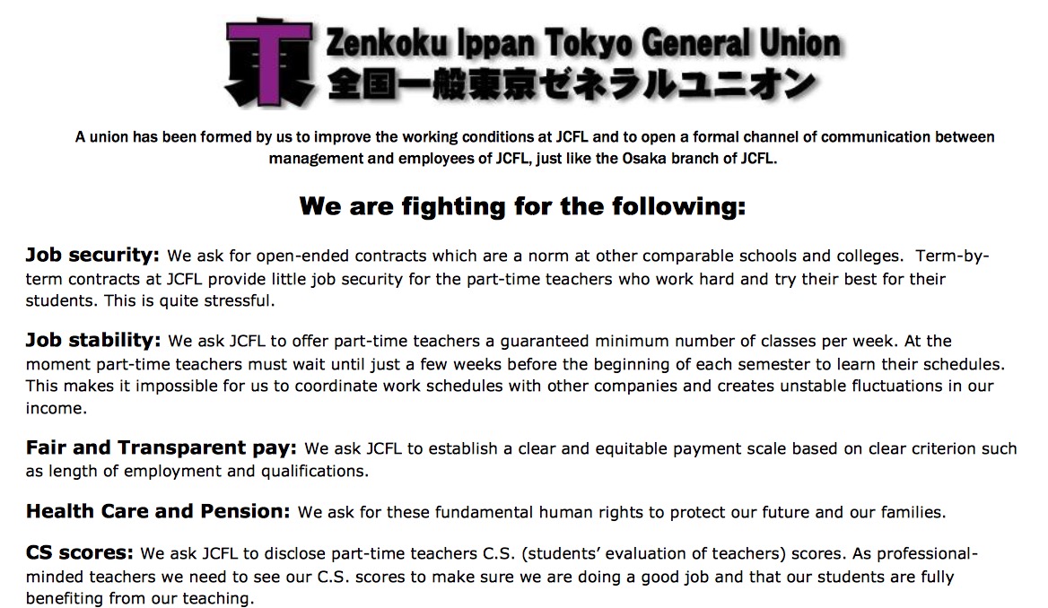 Japan College of Foreign Languages Local Conducts Recruitment Leafleting, Braves Illegal and Dangerous Management Harassment