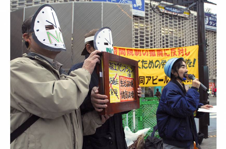‘Zero Overtime Bill’ is the thin end of the wedge for workers’ rights