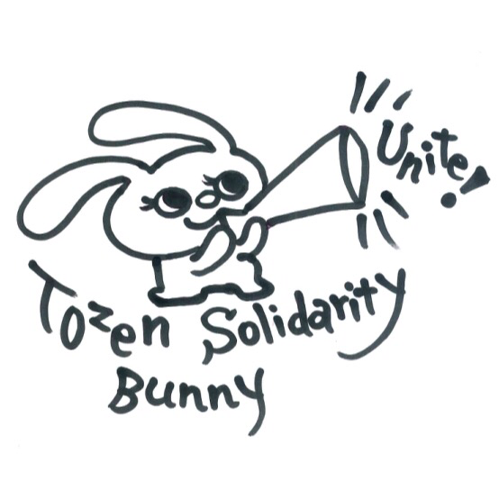 本日、9月3日は「くみあい」（＝組合）の日Today is Labor Union Day!