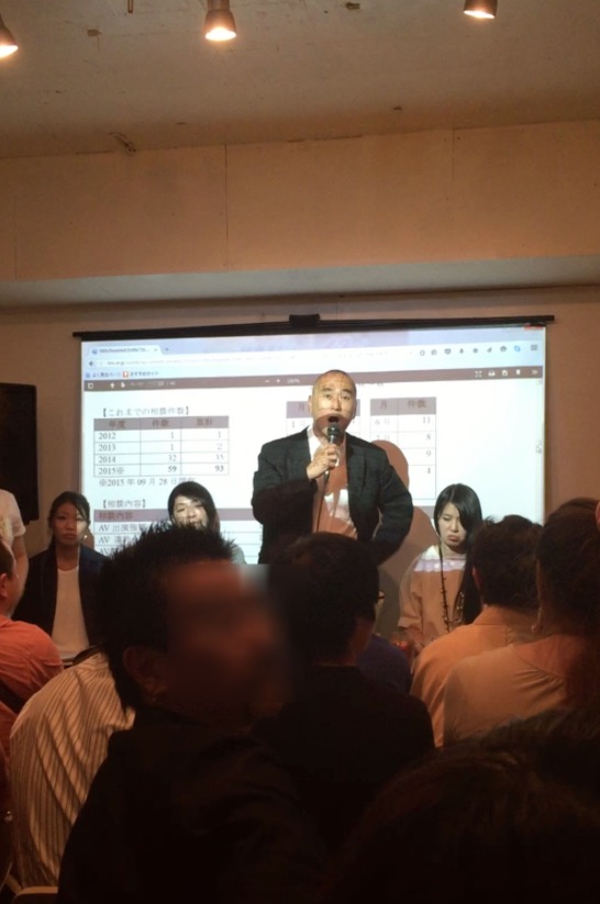 Do Japan’s porn actresses and actors have labor rights?