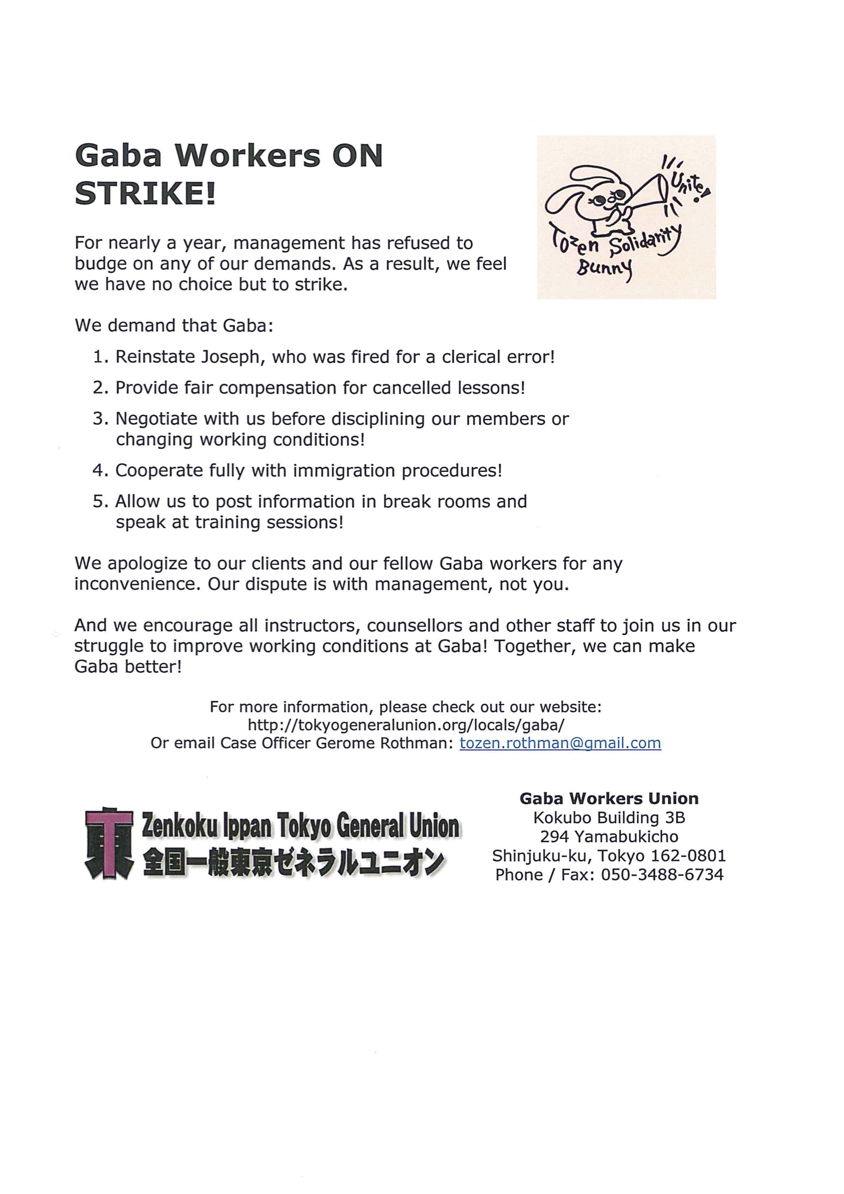 GABA Workers on STRIKE!
