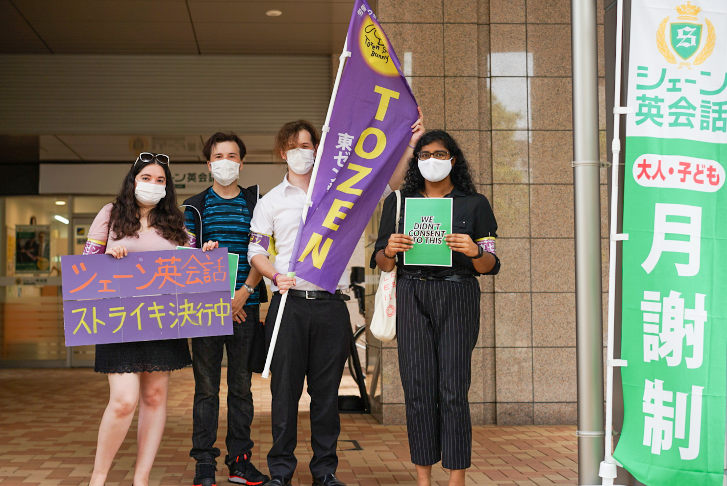 Shane Begins Docking Teachers’ Wages