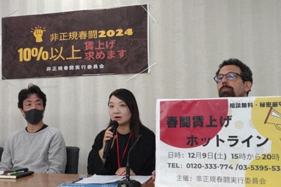 Mainichi Shimbun cover Tozen’s fight for 10% pay rise