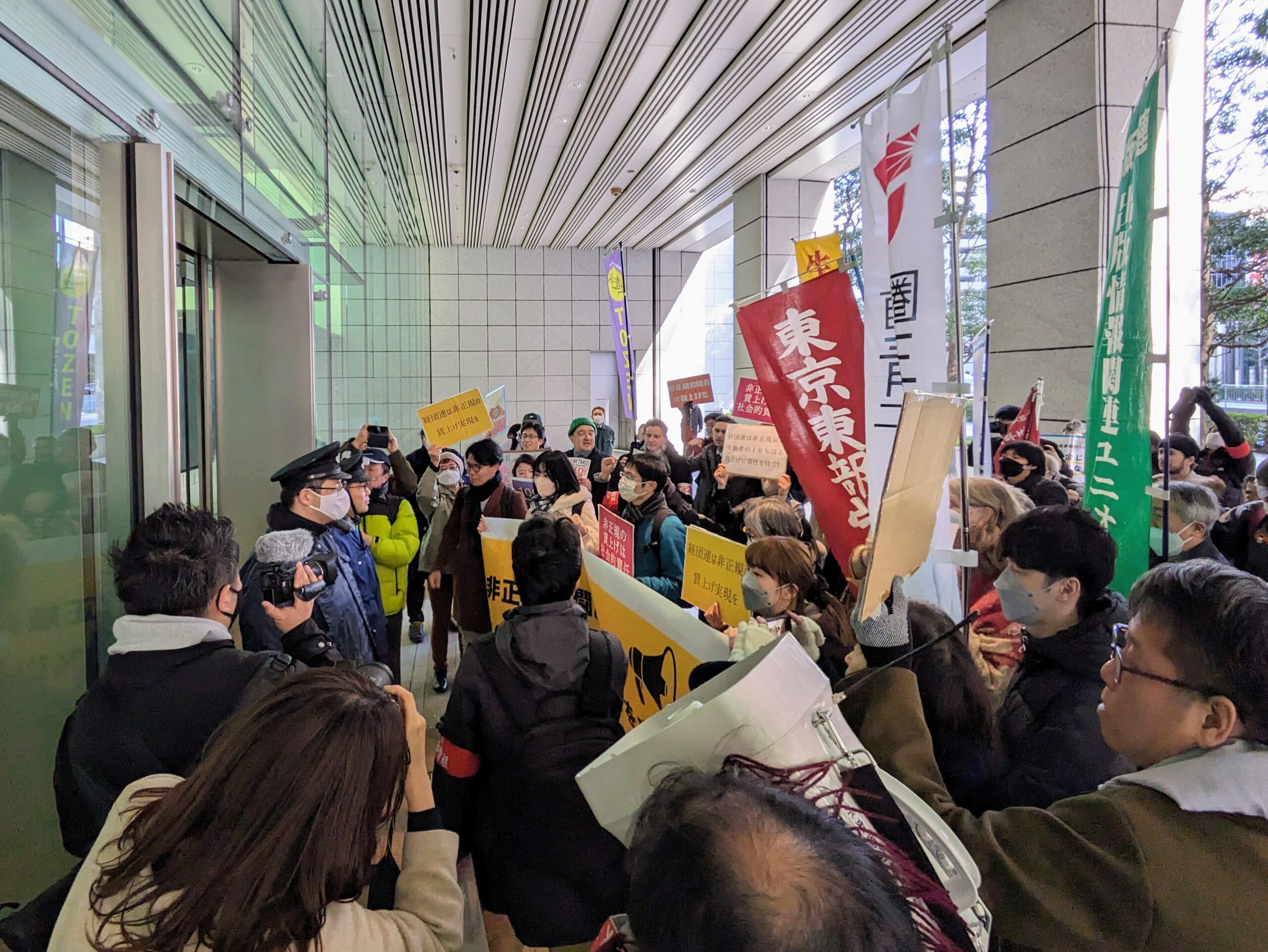 Tozen Union Joins Contingent Worker Alliance for Demo, Presser