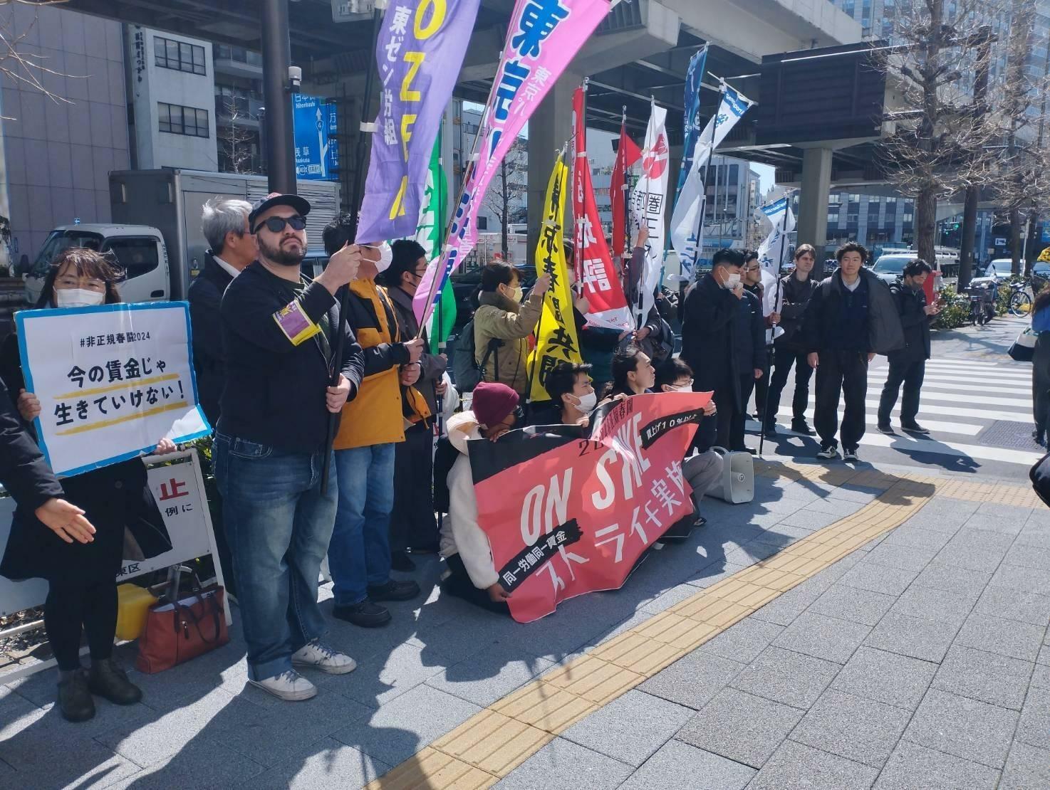 Hiseiki Shunto Alliance fights for higher wages at Sushiro, Gaba